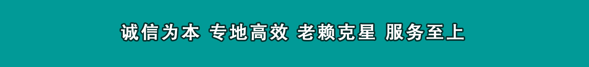 龙游索债公司