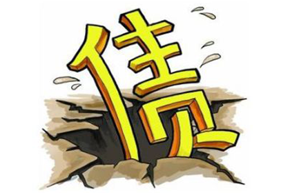 强制执行后如何积极履行每月还款义务